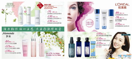 清新夏日，買就送！好媳婦化妝品7月DM家居用品促銷